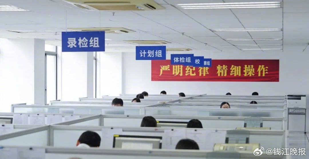 【#浙江高考普通类一段平行投档分数线发布#】浙江省2025年高考普通类第一段平行