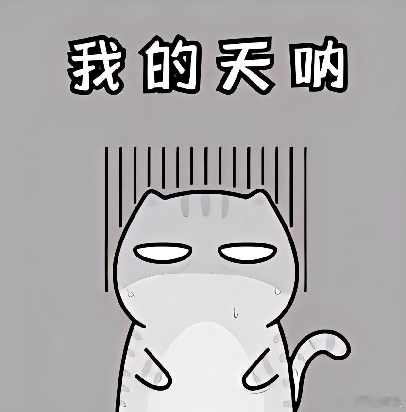 和大家说一件很恐怖的事26国考还有60多天就笔试了还有没开始学习的同学吗？[do