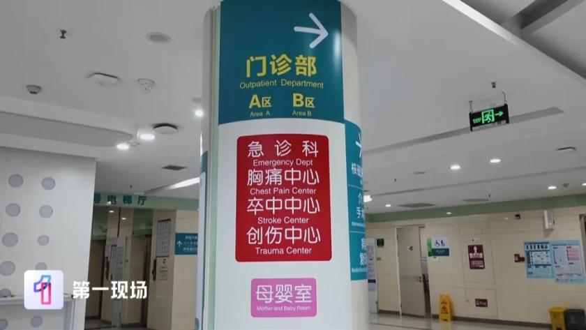 40度高烧当感冒硬扛？35岁大哥心脏差点“罢工”！这教训太贵了

家人们，可长点