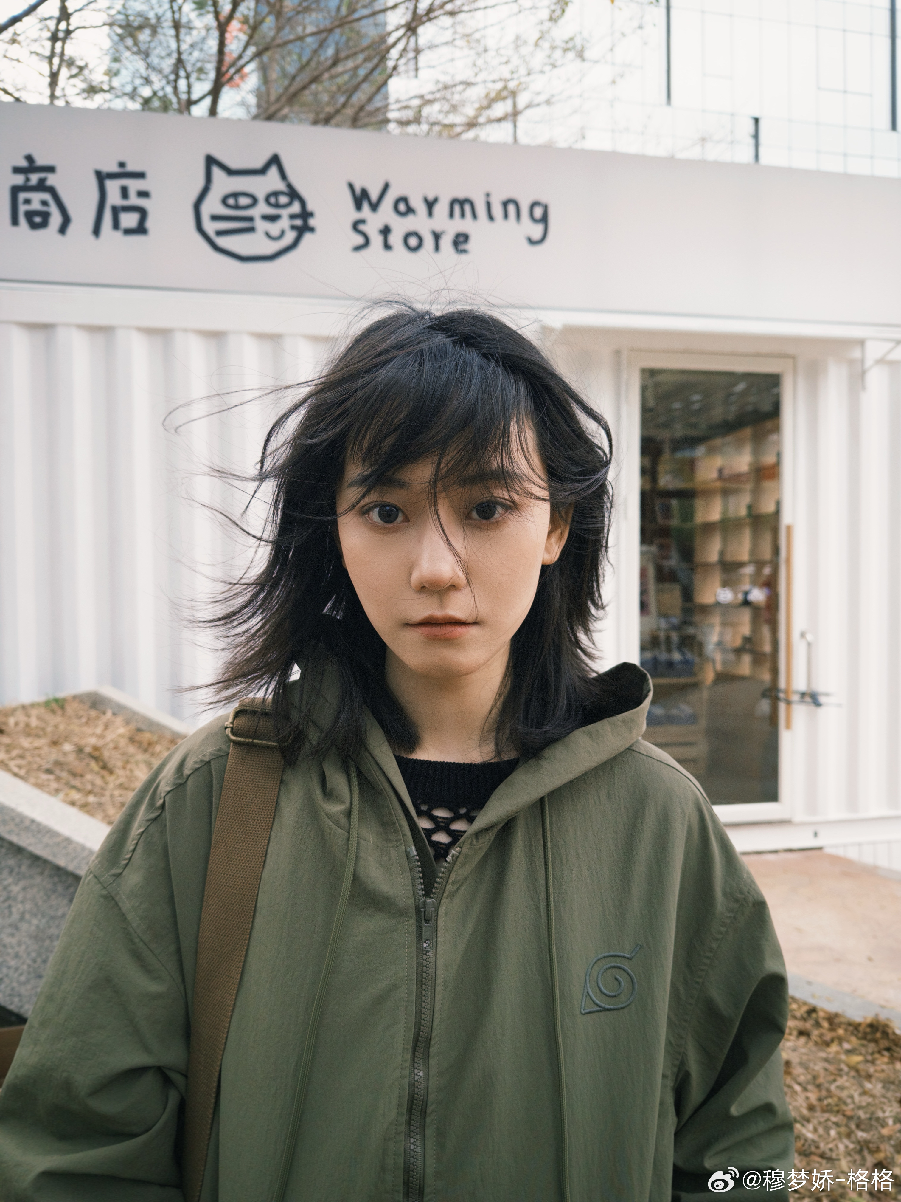 🍃 穆梦娇[超话]  