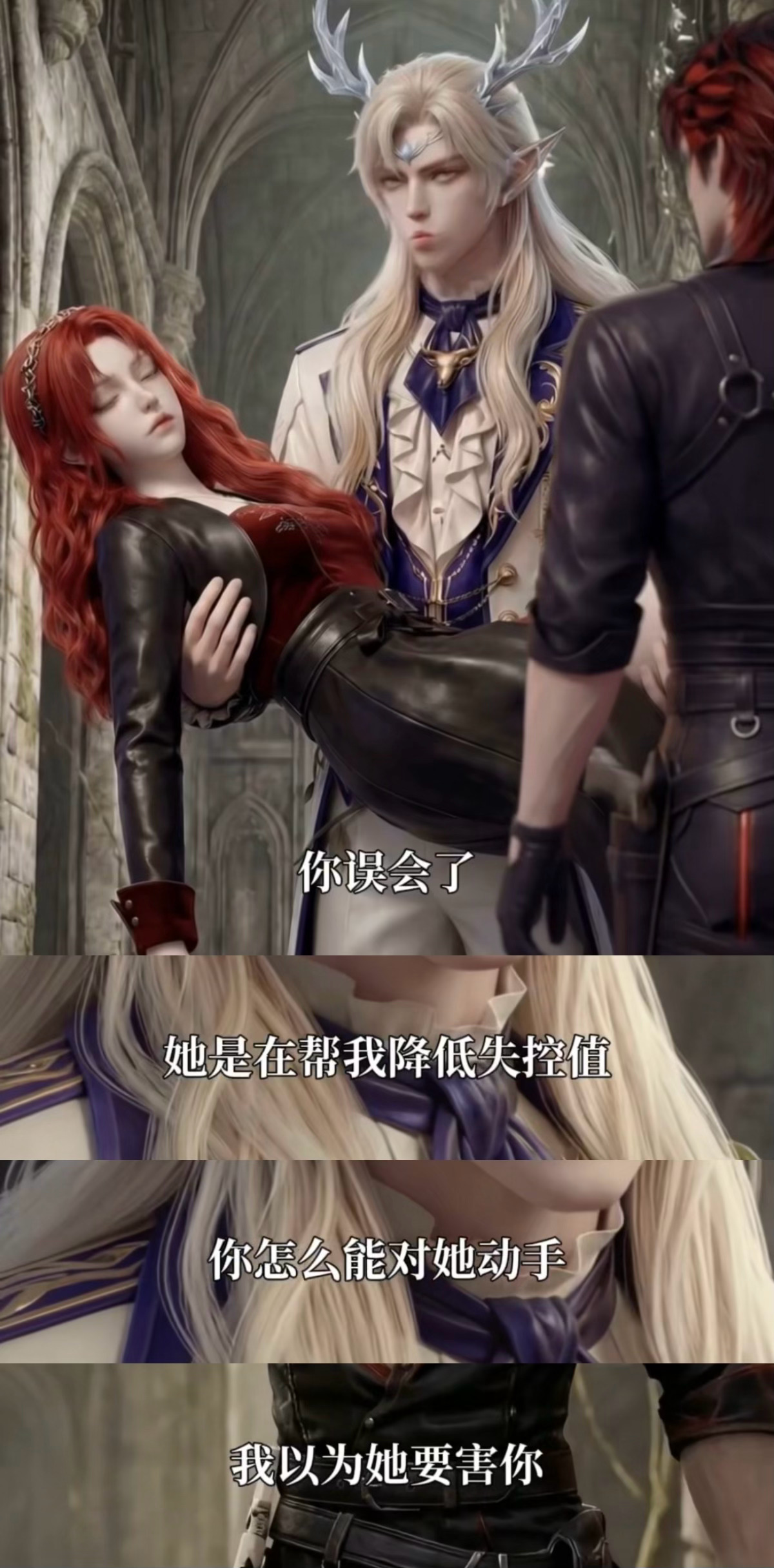 国产漫剧开始拍一女钓五男了恶毒女配被迫攻略五男主，开局全员厌恶值拉满，后期大型真