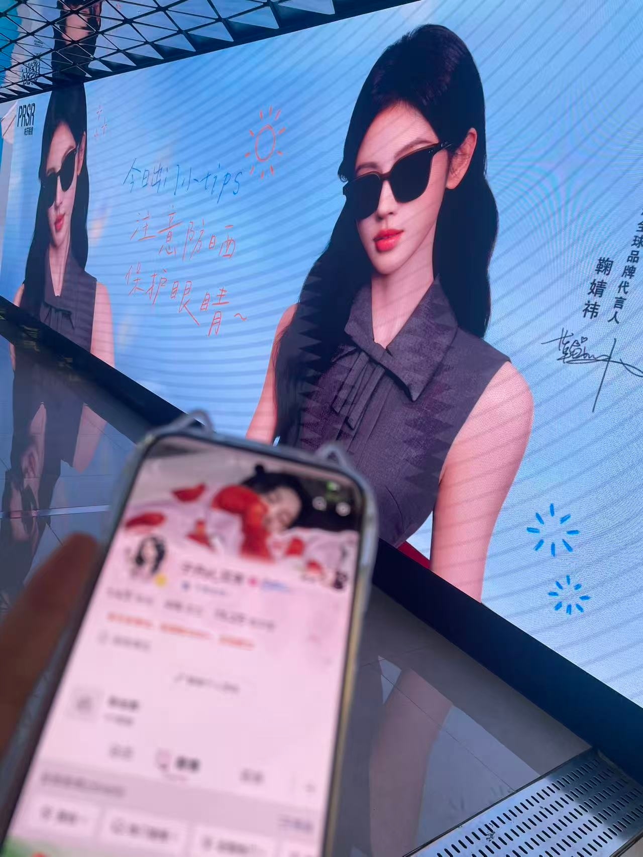 0618生日快乐专栏 · 线下ID
