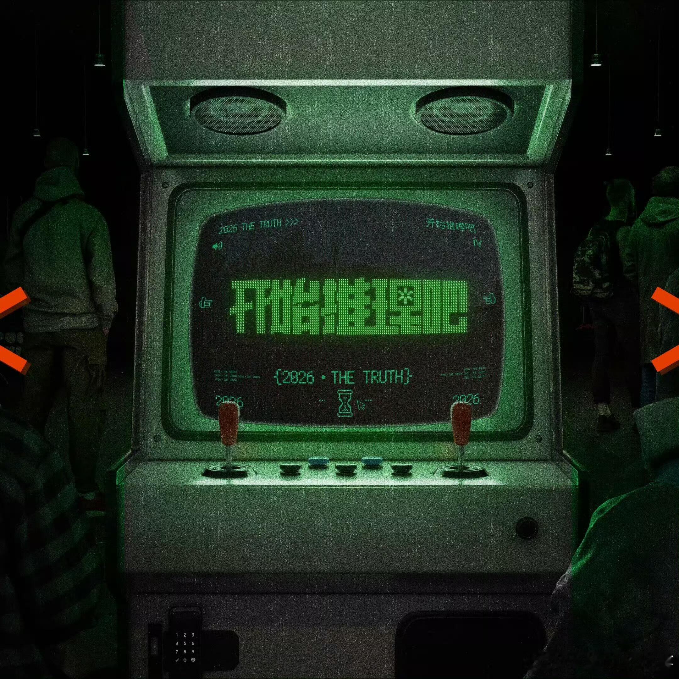 综艺《开始推理吧4》播出组讯类型：推理/冒险播出：6月平台：腾讯嘉宾：刘宇宁、张