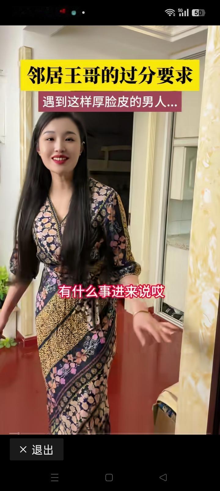 这是我楼上邻居，已经严重干扰到我生活！