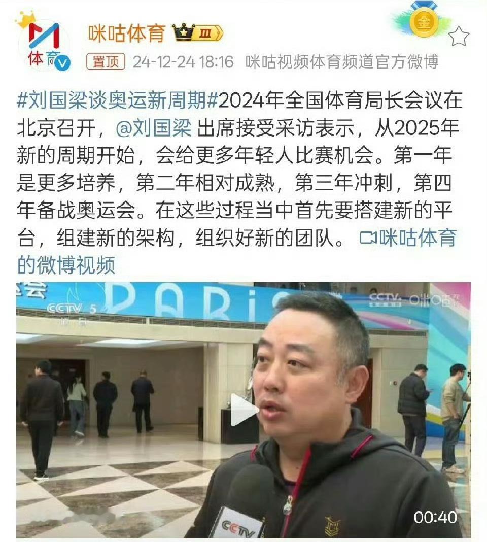 国乒新加坡大满贯单打名单 老师，我这里有个人选，樊振东，27岁，除了打打三大赛拿