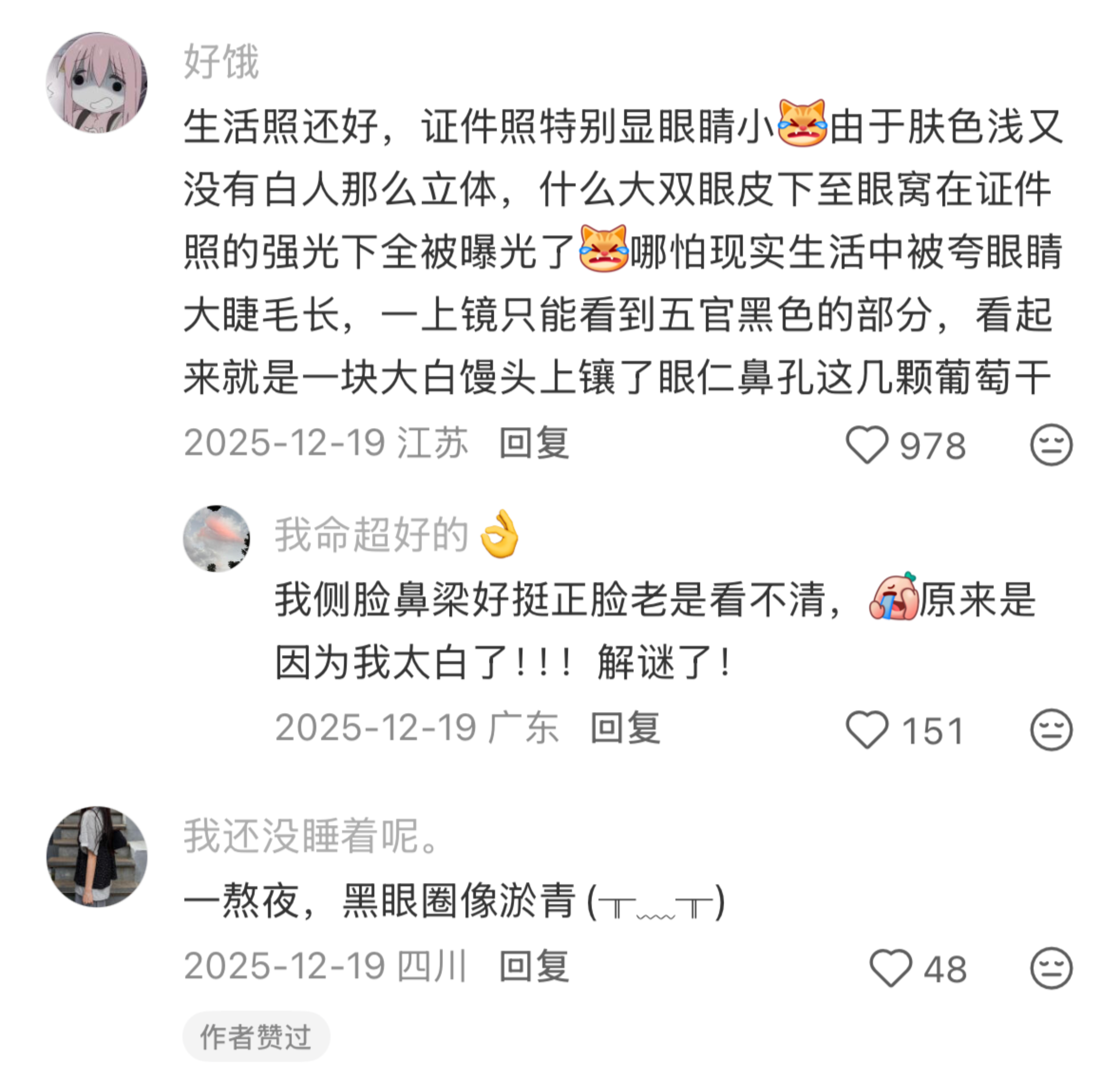 讲真，至今没发现太白的缺点 