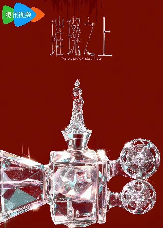 白鹿《莫离》暑期档播出！白鹿透露最后一部待播剧《莫离》暑期档播出，白鹿近几年首次