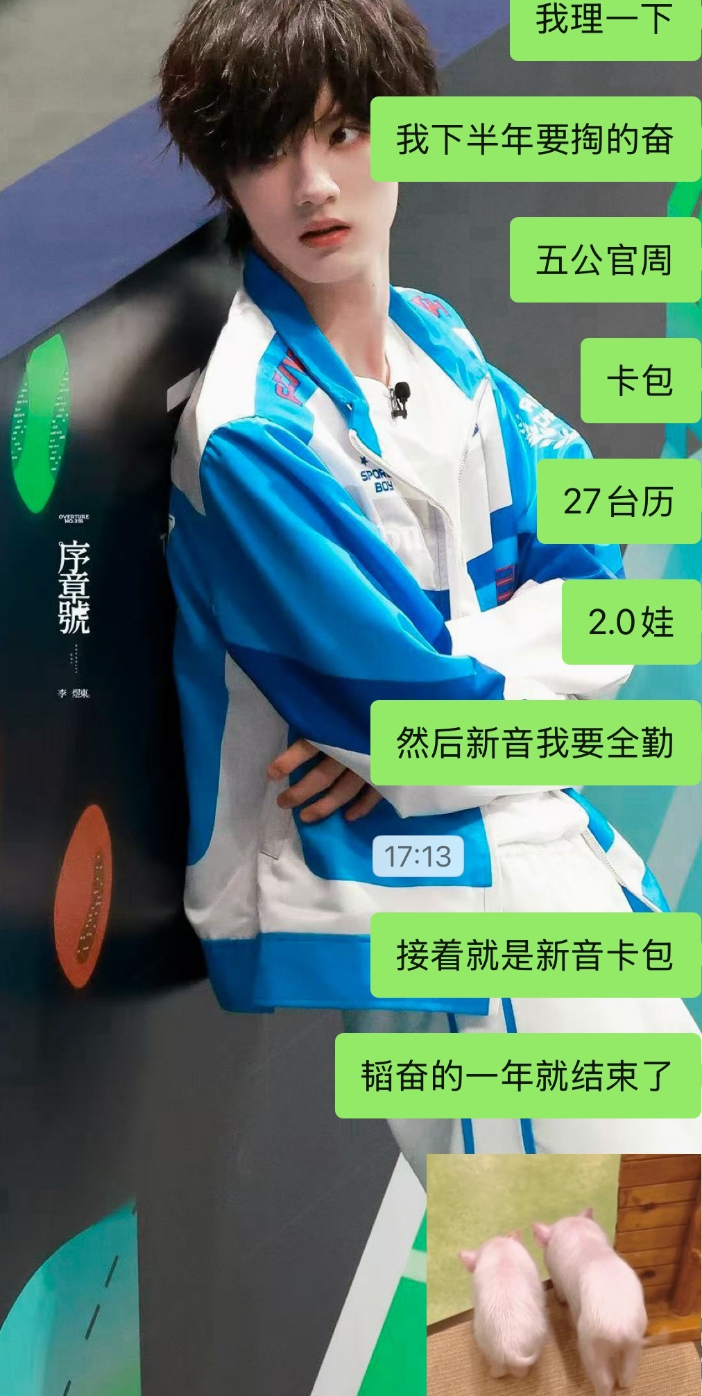 下半年钱包不保 