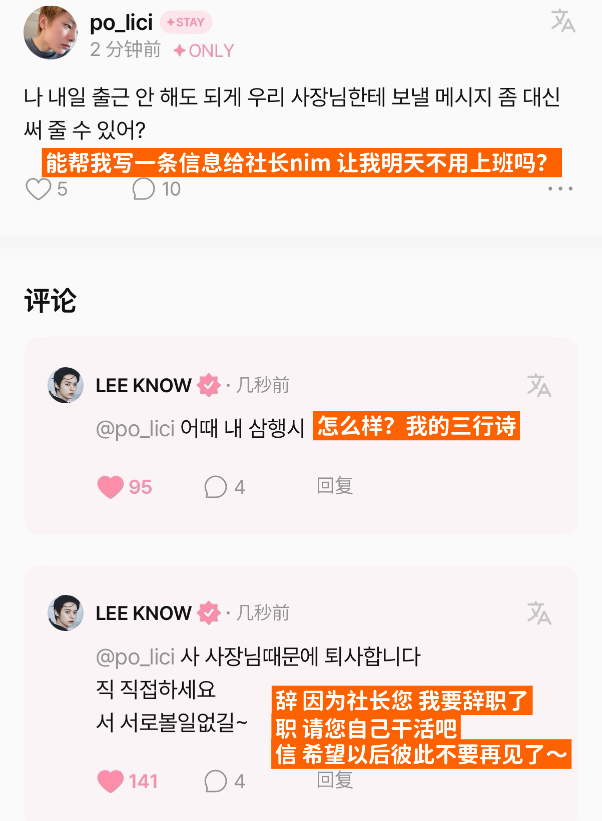 持续整顿职场 