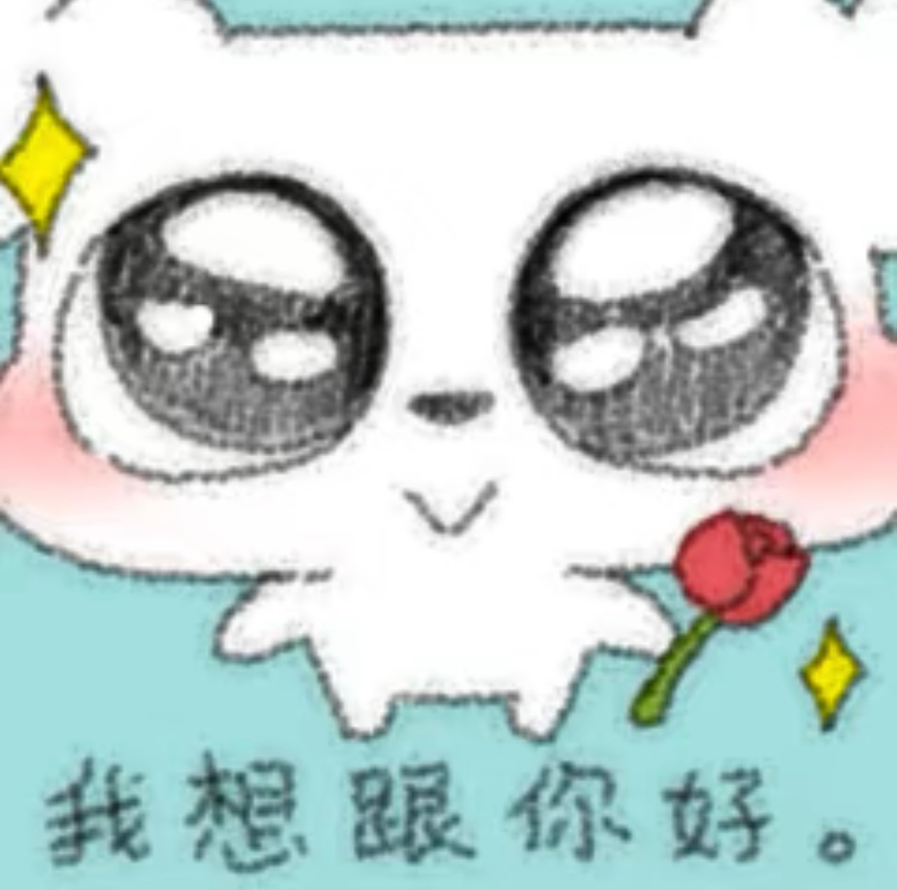 宝宝们路过跟我dd 