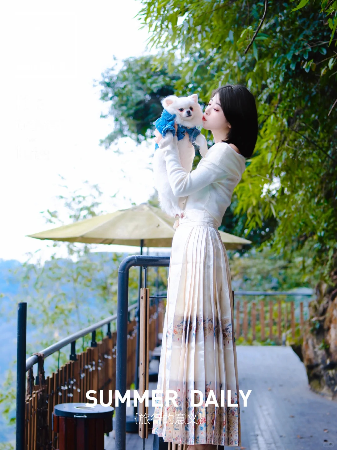 青城远远乡｜我和姐妹有个约会