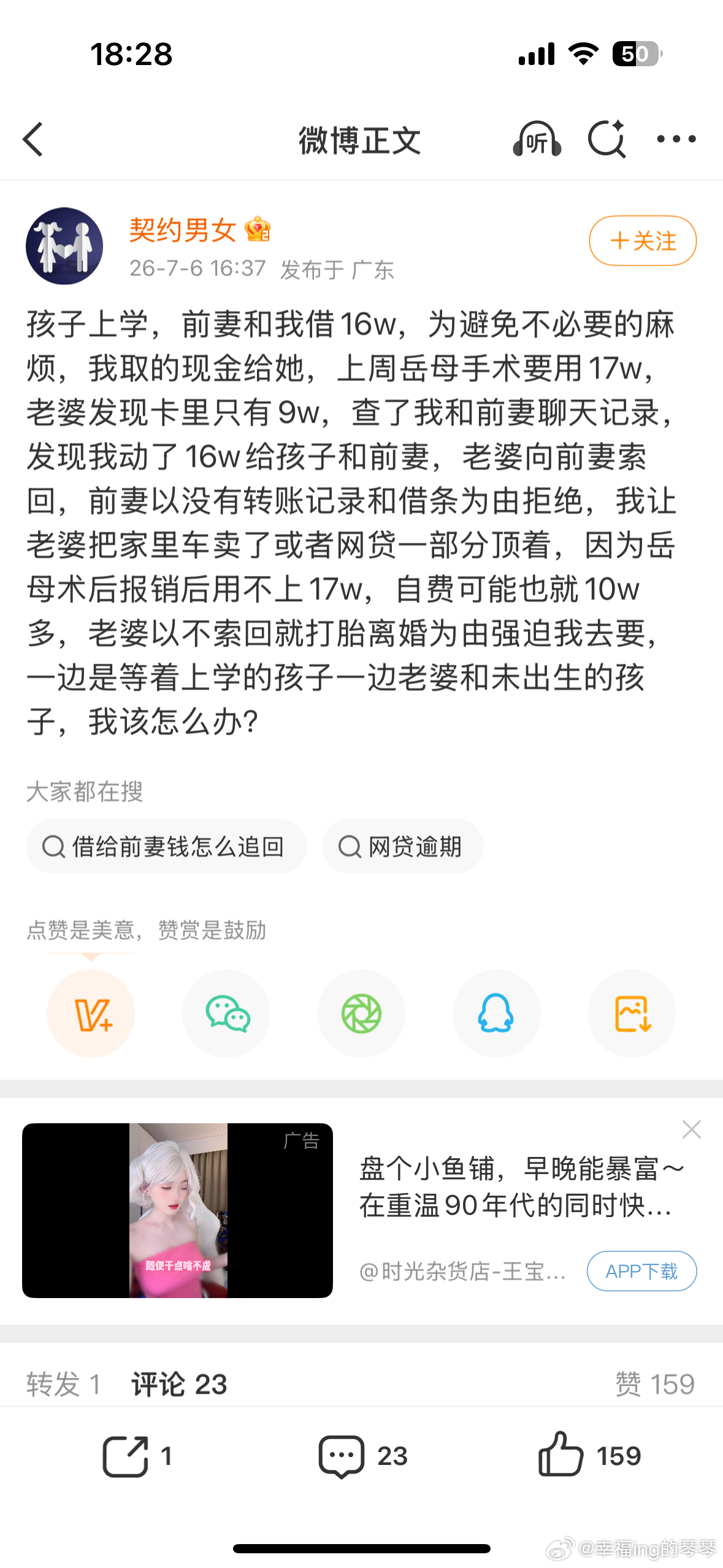这么穷的男人还可以接二连三的娶老婆生孩子