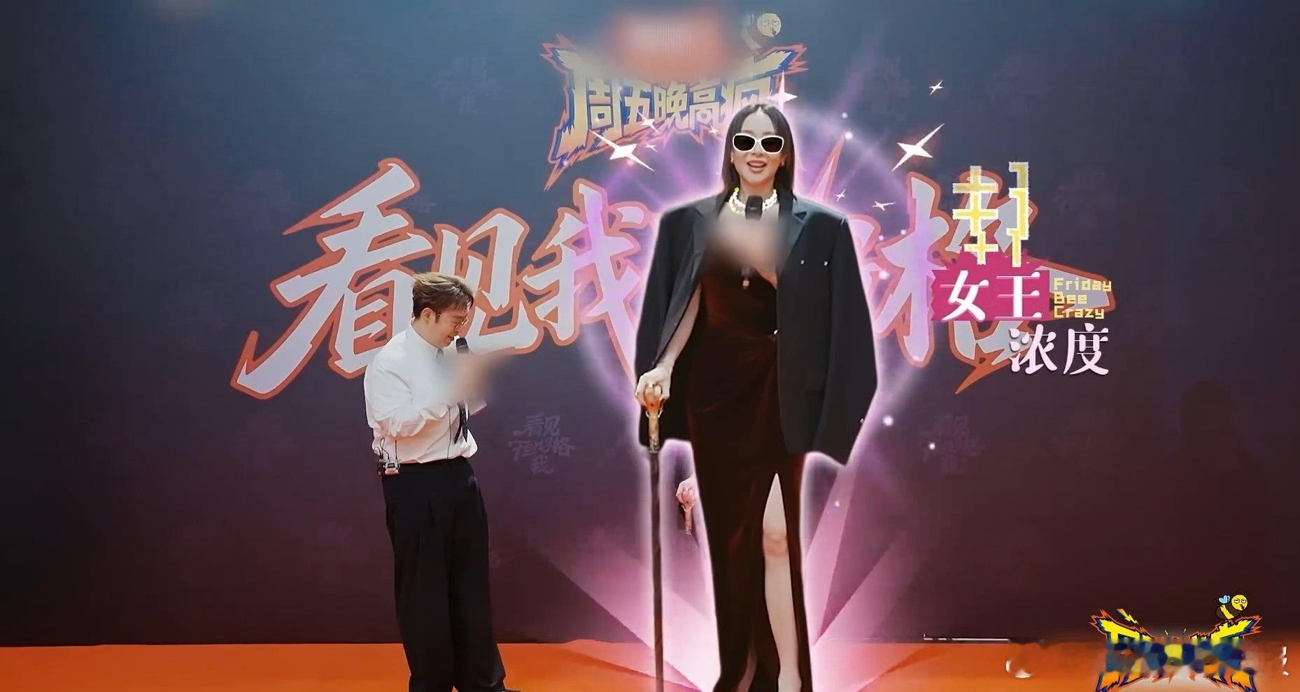 自带喜剧buff的女人！高叶红毯冻出表情包 红毯变大型御寒现场，冻到五官失控的样