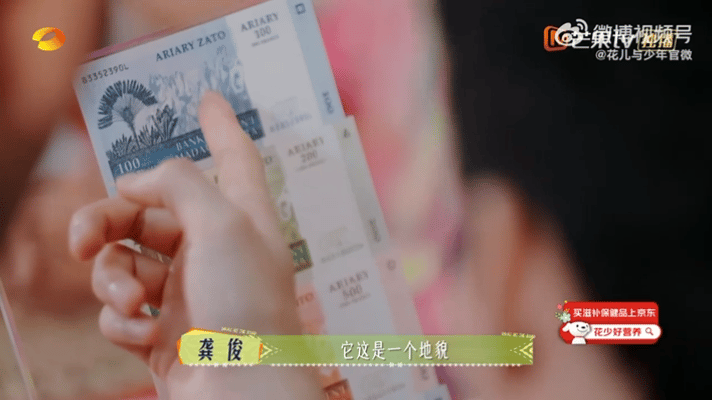 龚俊了解得像刚踩点回来的龚俊懂的也太多了，跟刚去踩过点似的！做足功课当导游超靠谱