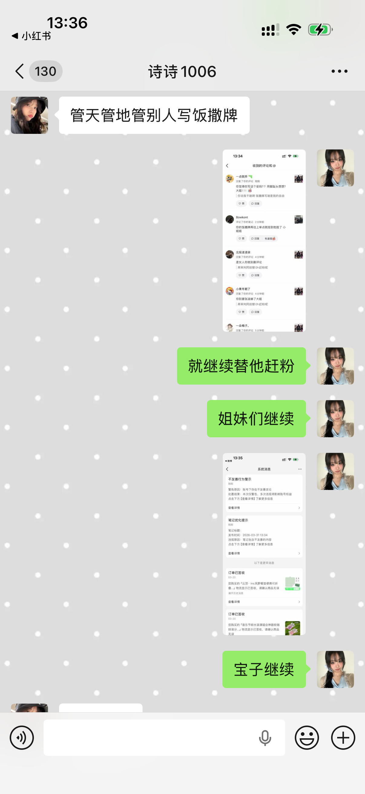 诶对你们就继续 