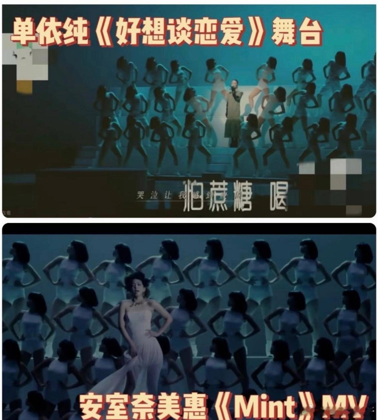 国乐无双舞台抄袭，为什么被声讨的却是单依纯啊！该负责的不应该是节目组舞美嘛？单依