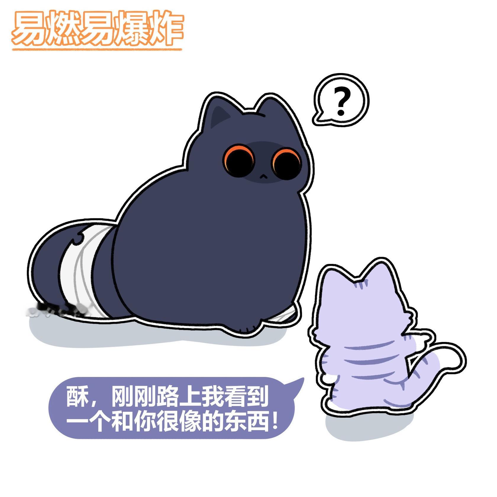 崩铁易燃易爆炸崩坏星穹铁道此刻游我主宰夏日游趣狂欢季 ​​​