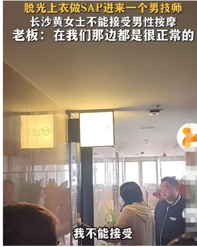 谁累了不想去美容店躺会儿，做个肩颈按摩放松一下？可福建黄女士这事儿，让不少女生都