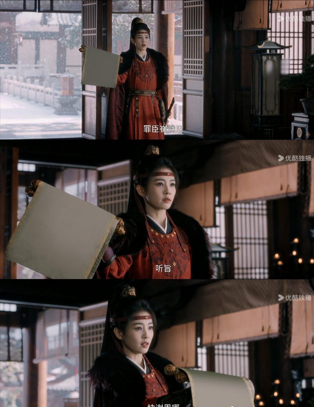 白鹿白鹿的拼劲 女性叙事的突围白鹿李佩仪白鹿唐宫奇案 

李佩仪 大仇已得报 希