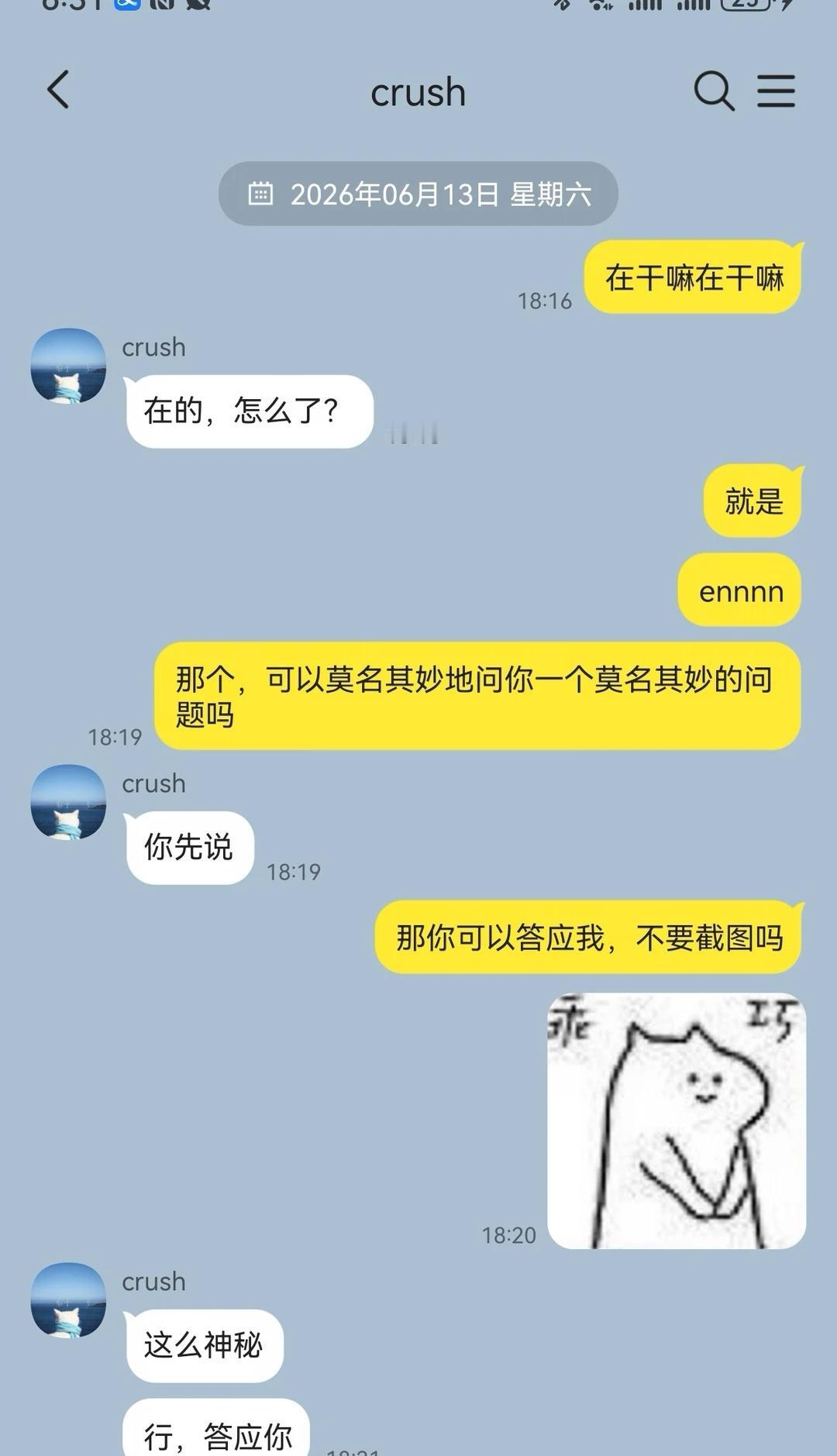 学会一百种表白方式就跟crush表白
脑海中模拟的第一种表白方式，猜想他的回复，