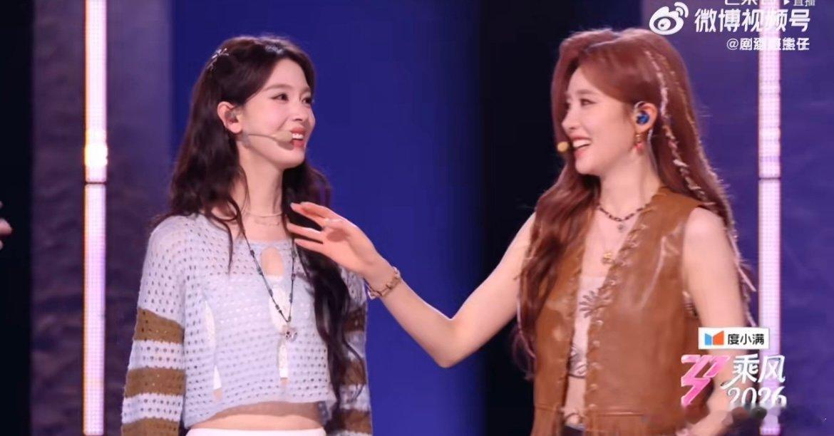 者来女把陈瑶推到张月身边 者来女也太会了，轻轻一推就促成贴贴，姐姐们的互动又甜又