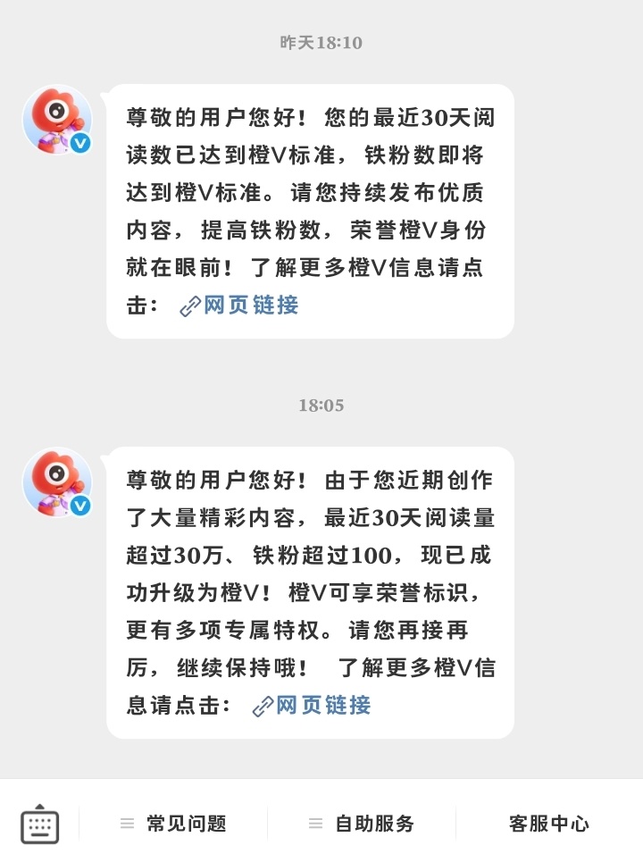 好的 发了