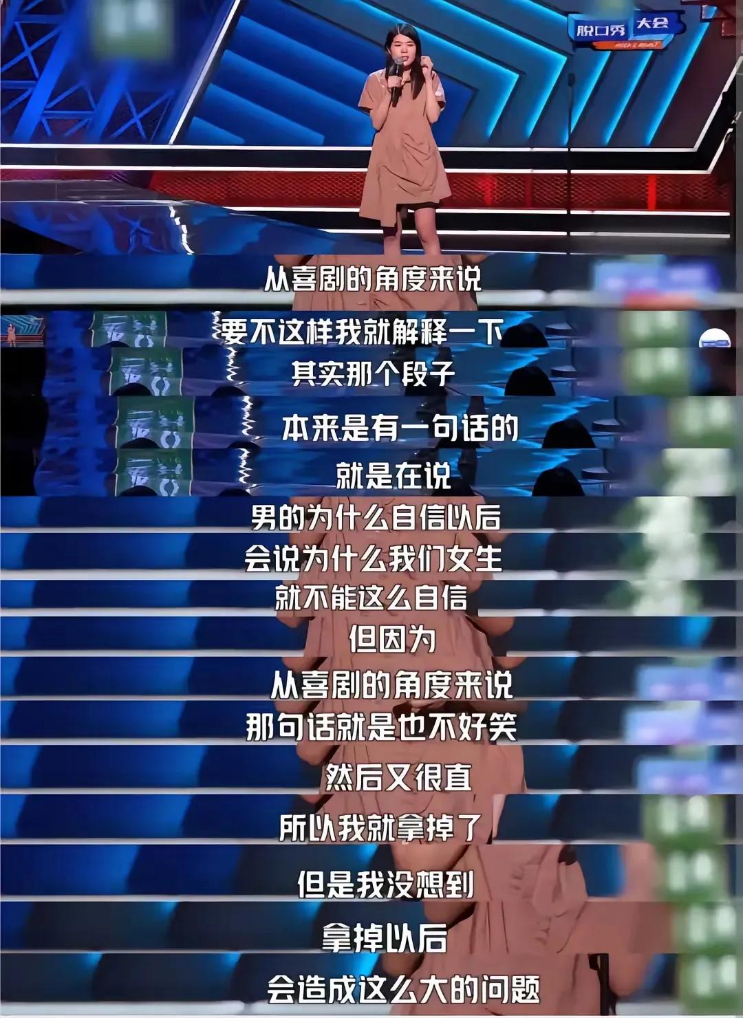 杨笠的争议核心，并非仅仅触动了性别对立的敏感神经，更深层次地，她触碰了社会交往中