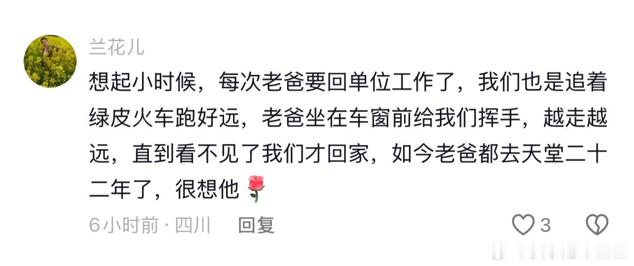 普通人的幸福时刻 