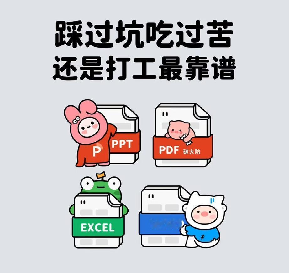 我认为上班。
上班有规律，更适合按部就班的人