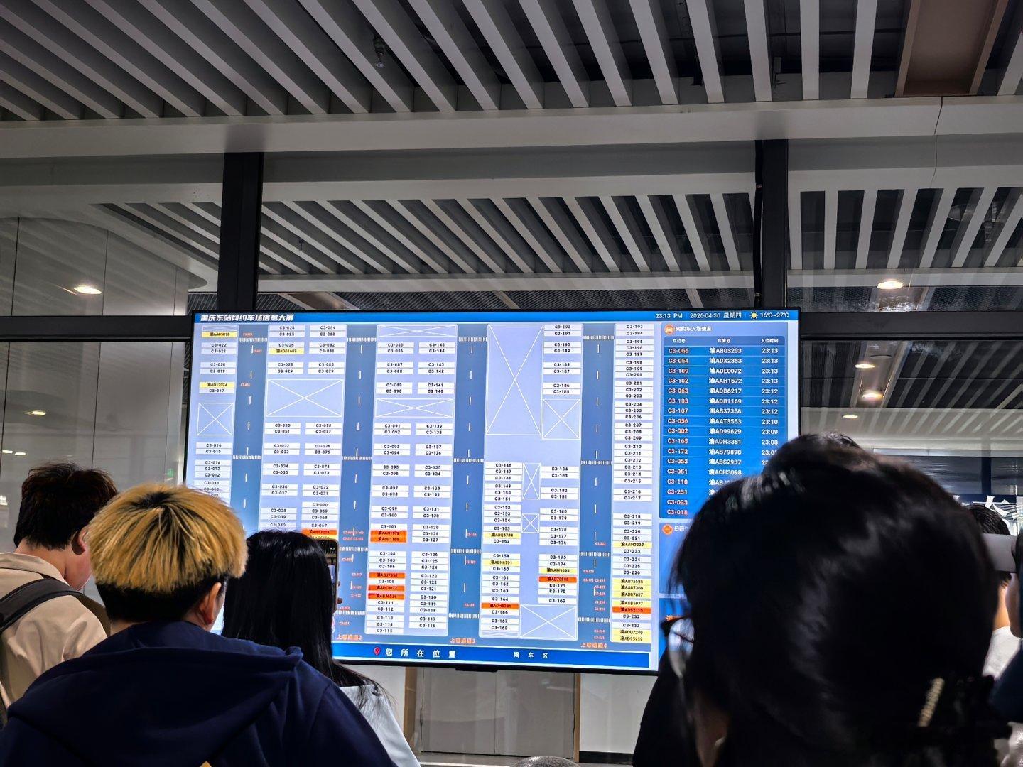 网约车跟杭州的一样。 