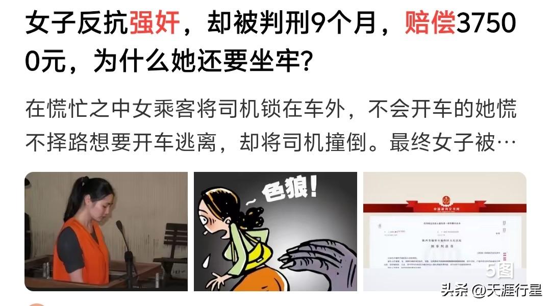 法向不法让步，守法的给违法的赔钱，反抗就是互殴，“他打你你为什么还手”，“不是你