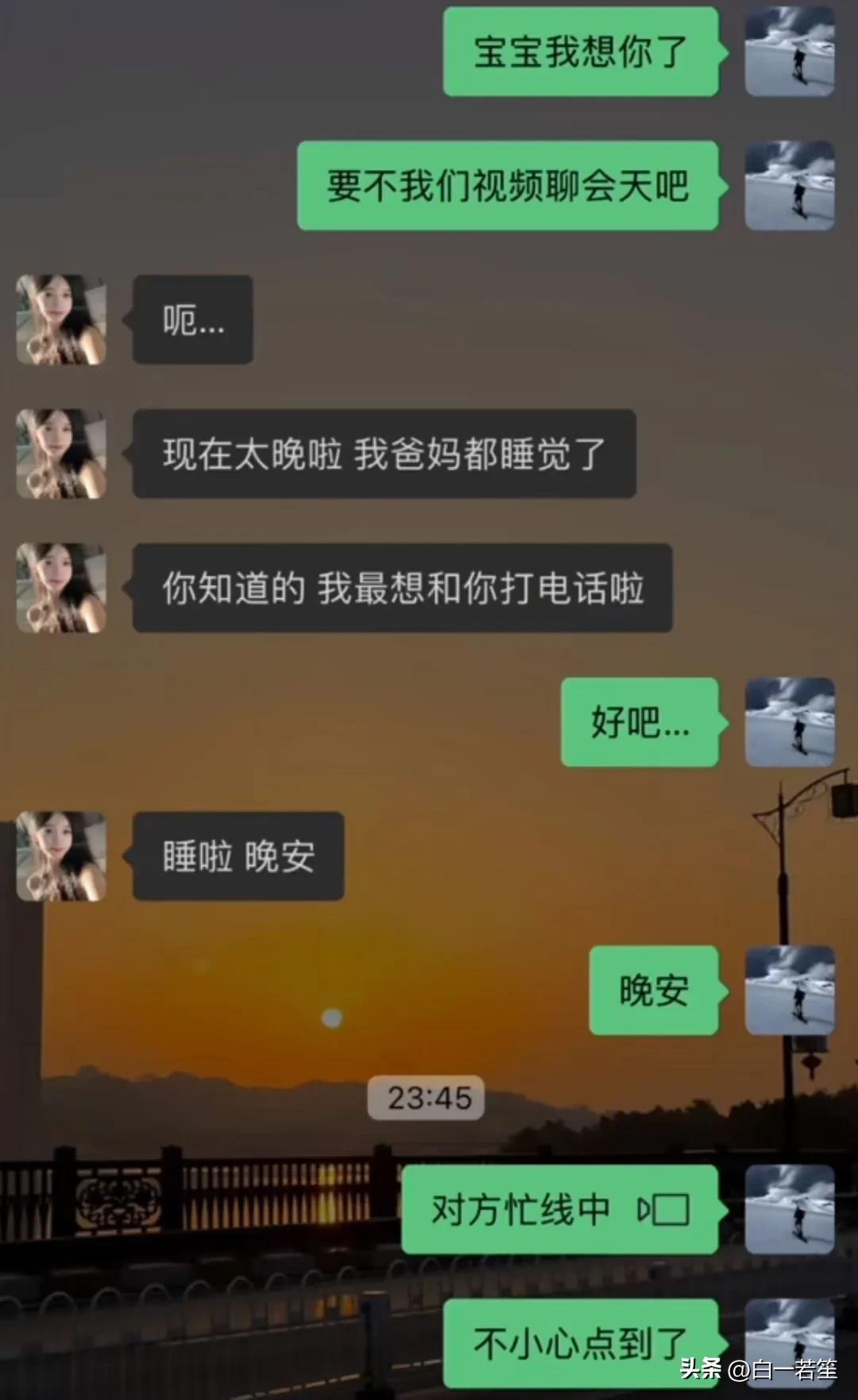 [呲牙]