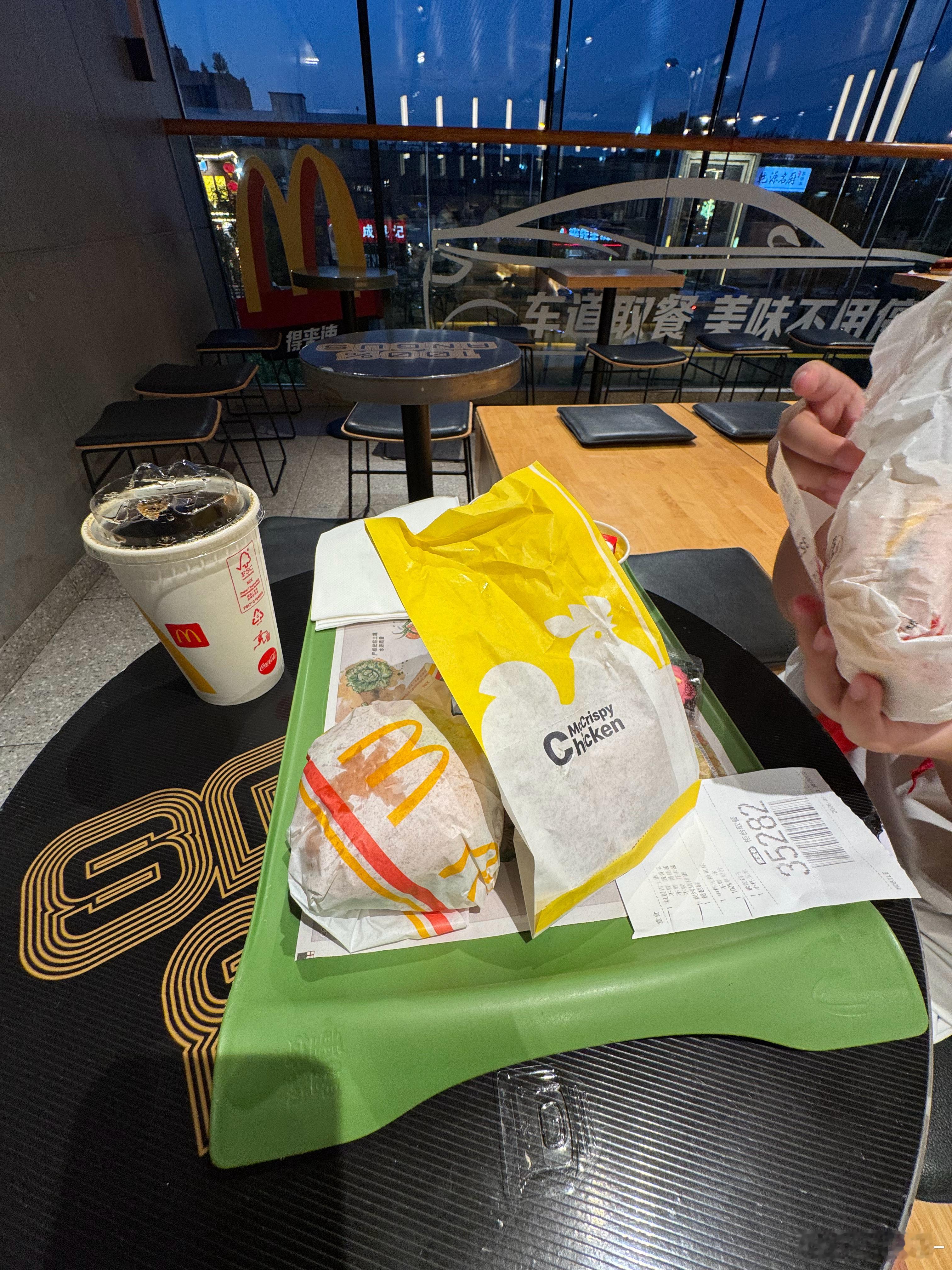 今日主要成就：吃了两顿麦当劳。中午跟兄弟吃，晚上跟儿子吃。中午吃的牛堡堡，晚上吃