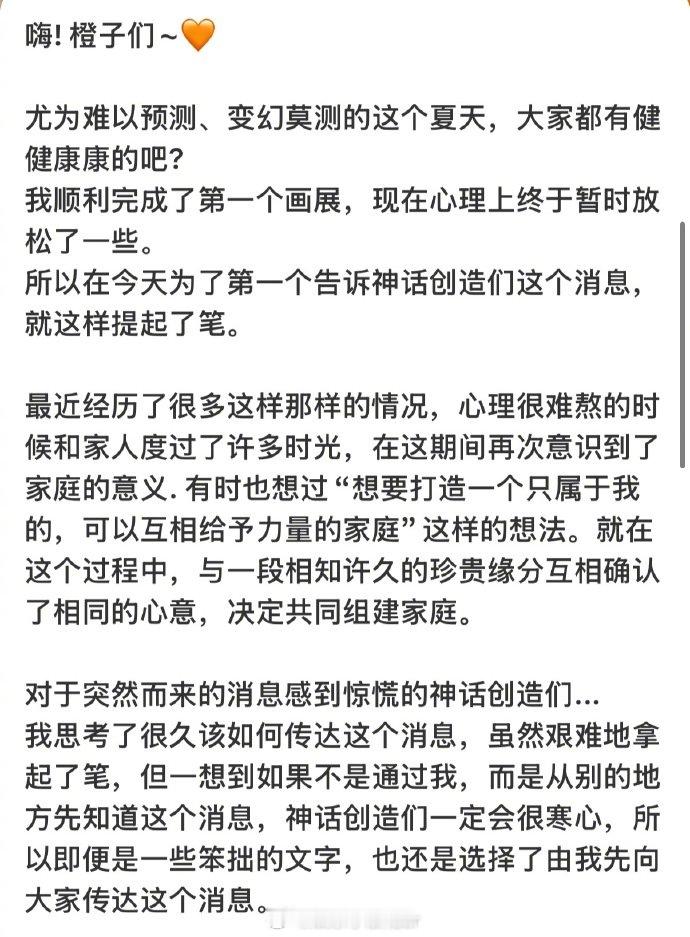 神话李玟雨结婚李玟雨结婚 25日，初代韩流组合神话成员李玟雨晒亲笔信宣布结婚，恭