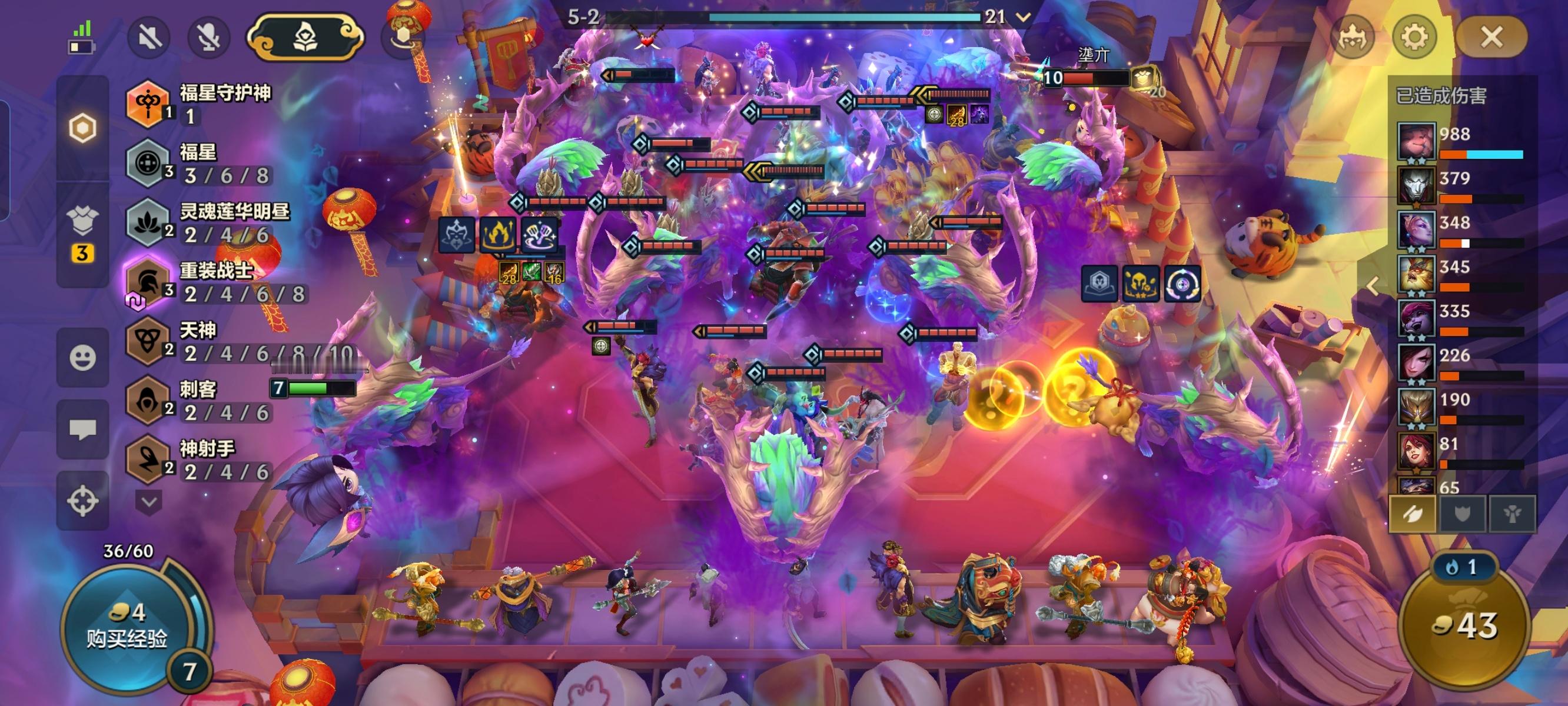 我讨厌十福还没看清就没了