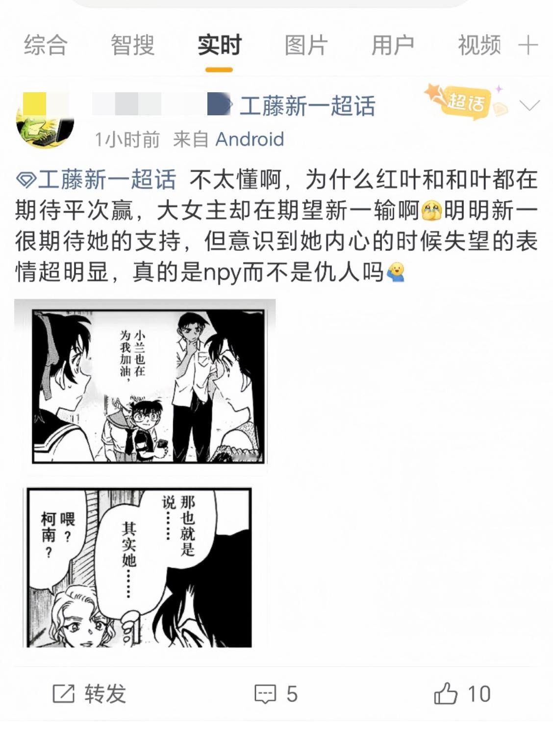 可能对角解来说和叶比大喃注重要吧