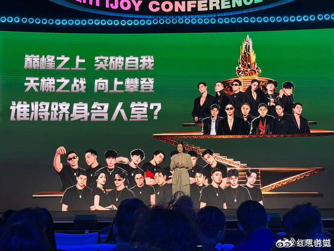 爱奇艺  《巅峰对决》阵容30位选手已全部官宣！目前30人已经有27人可以明确认