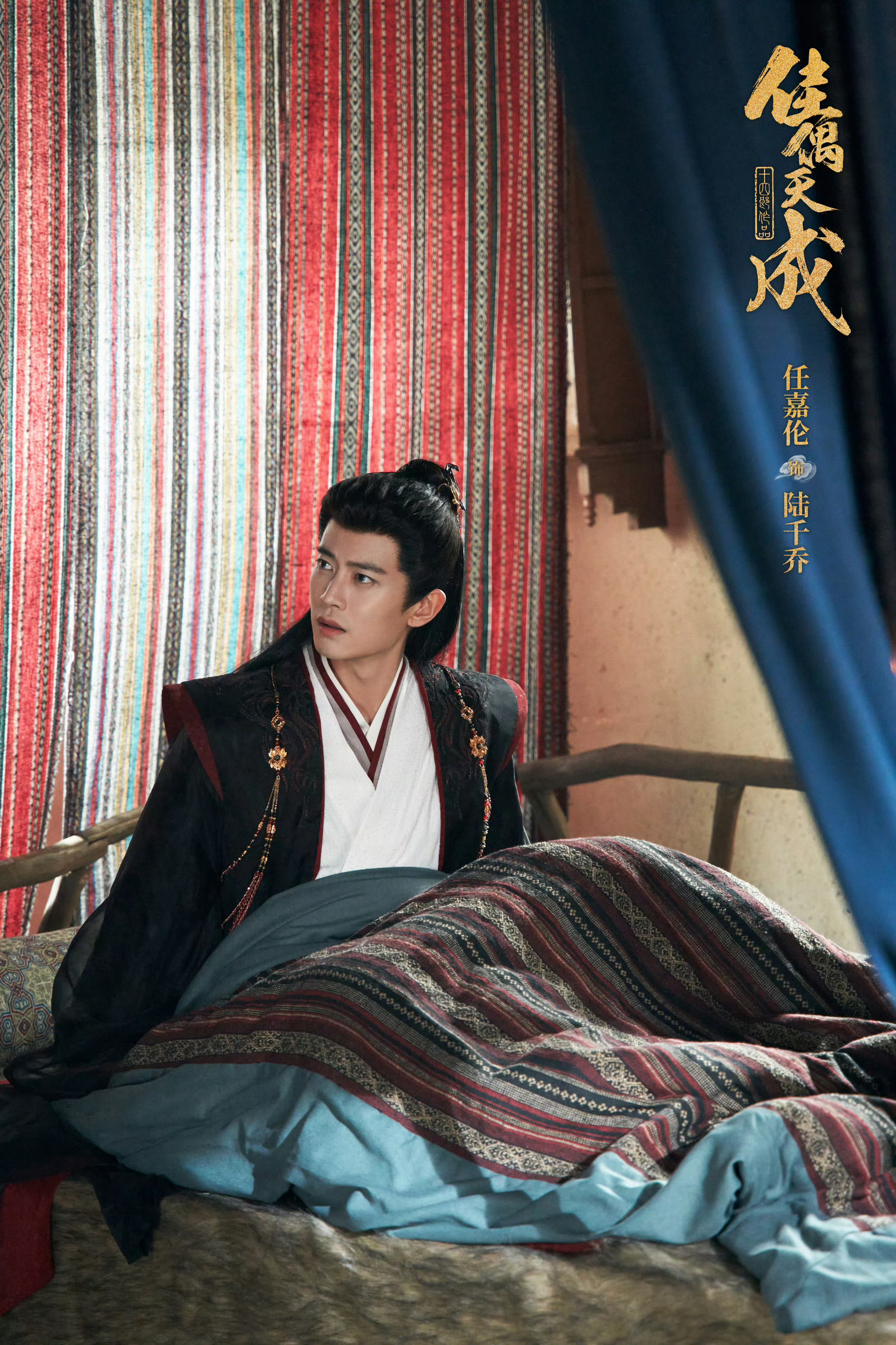 任嘉伦  2⁺。🌷♡無限愛ˇ₊ ▷任嘉伦°◇最灿烂的烟火会留在记忆里 就像我的