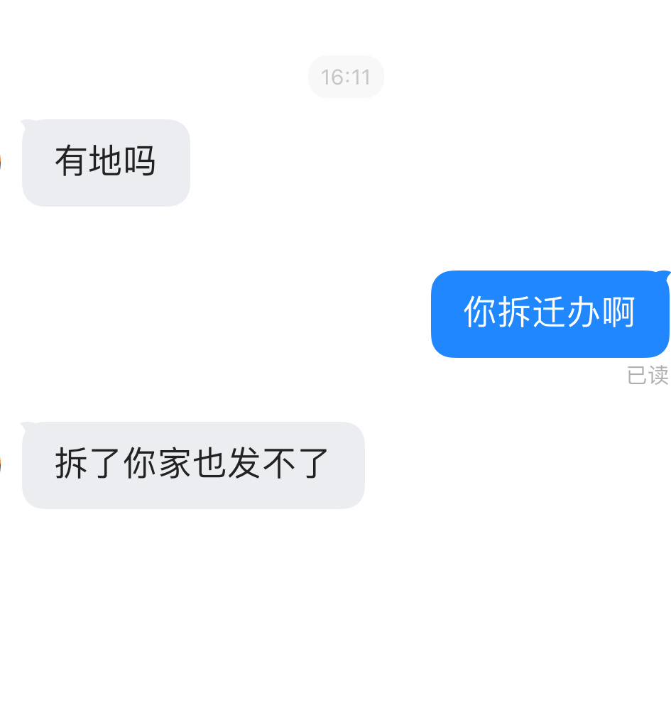 如何一句话让对面破防[闭嘴] //布拉迪 ​​​