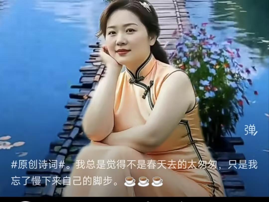 柳絮
游丝飞絮本无根，
不争芬芳不占春。
一身轻骨任沉浮，
东风送我步青云。