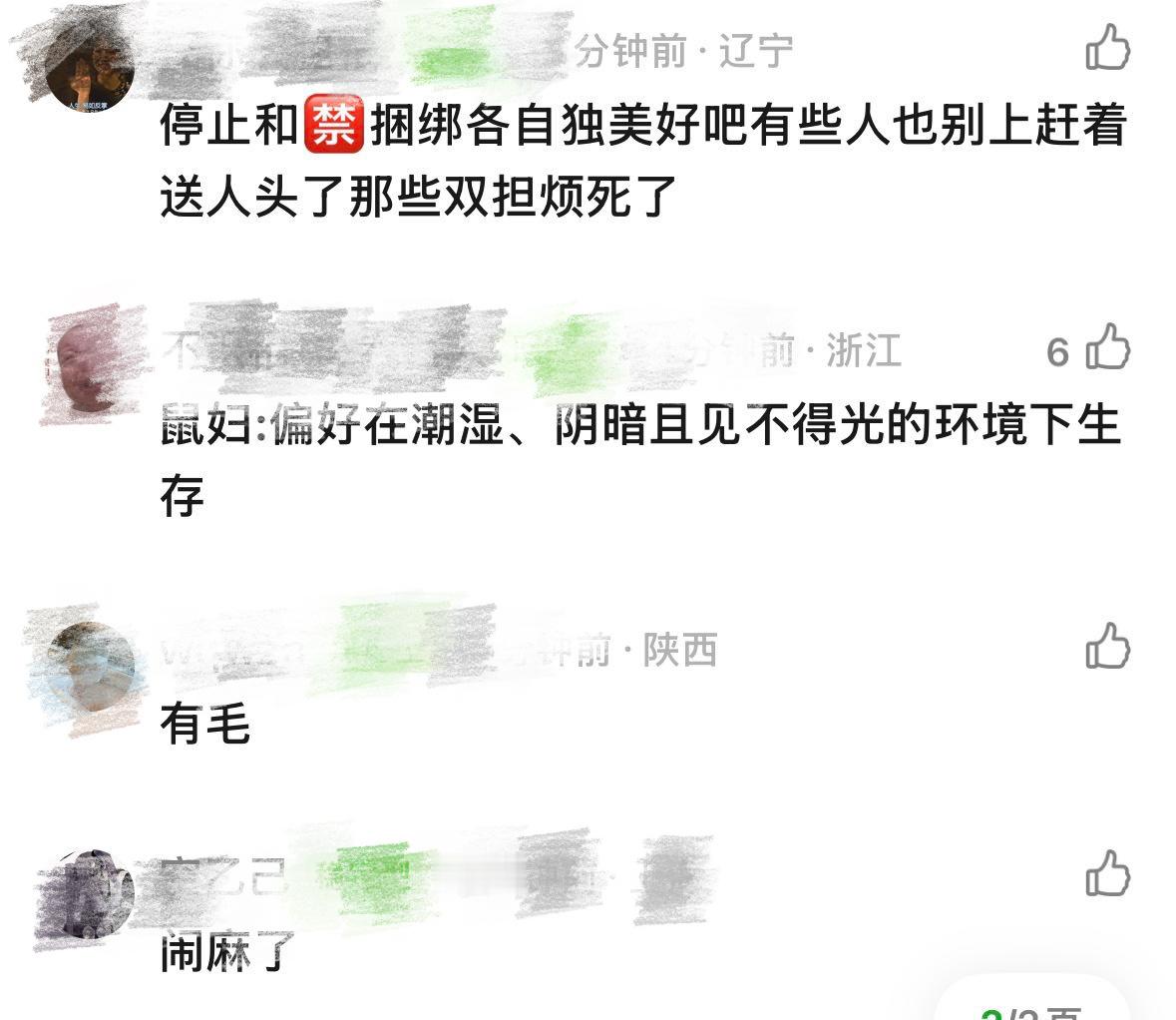 金主恩 db发一次这里就来一次之前不是没给过机会juun