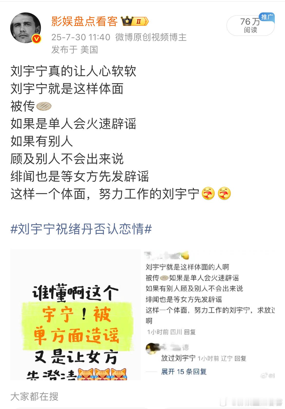 真的哭鼠[泪][泪]又想到了此前发的一个微博以前他自己被网络ey那么大都能承受和