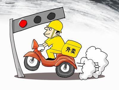 外卖行业的危险性真挺高的。就说路上的风险，外卖员为了赶时间，常常风驰电掣。据统计