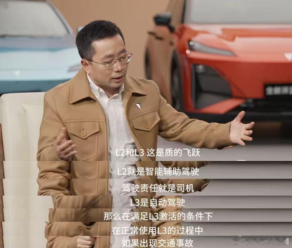 邓承浩谭乔谈L3事故责任划分邓承浩携手谭乔聊透行业关键，以深蓝L06为范本讲清权