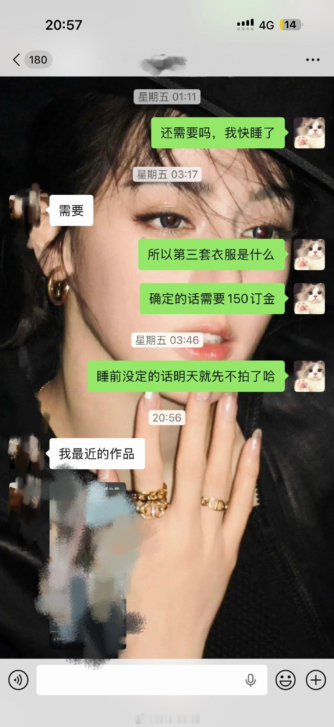 拍的没审美没基础纯擦边男凝视角有个1.8万赞有啥可炫耀的，技术烂成这样还指望互勉