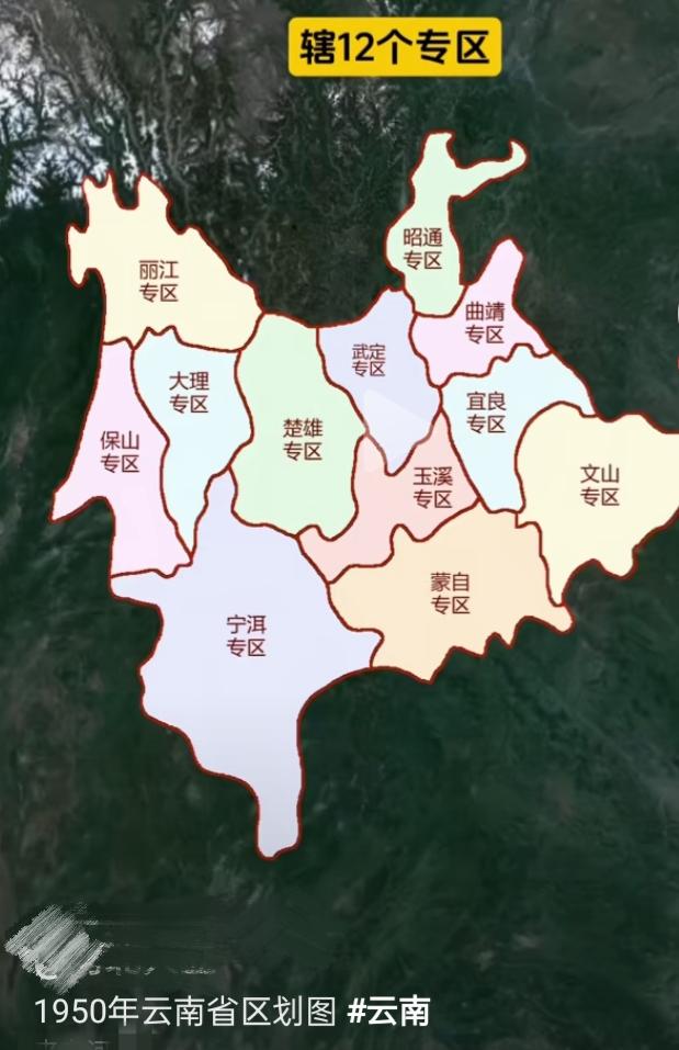 云南地图  地理知识  云南行政区划