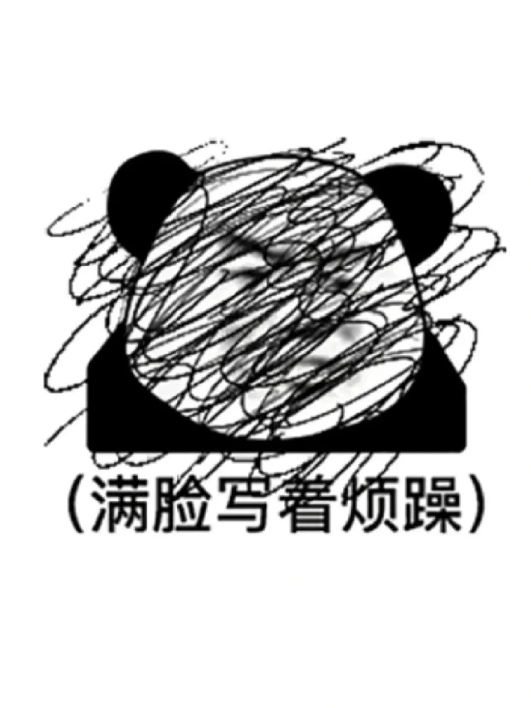金标尺职通班的班主任真的太...