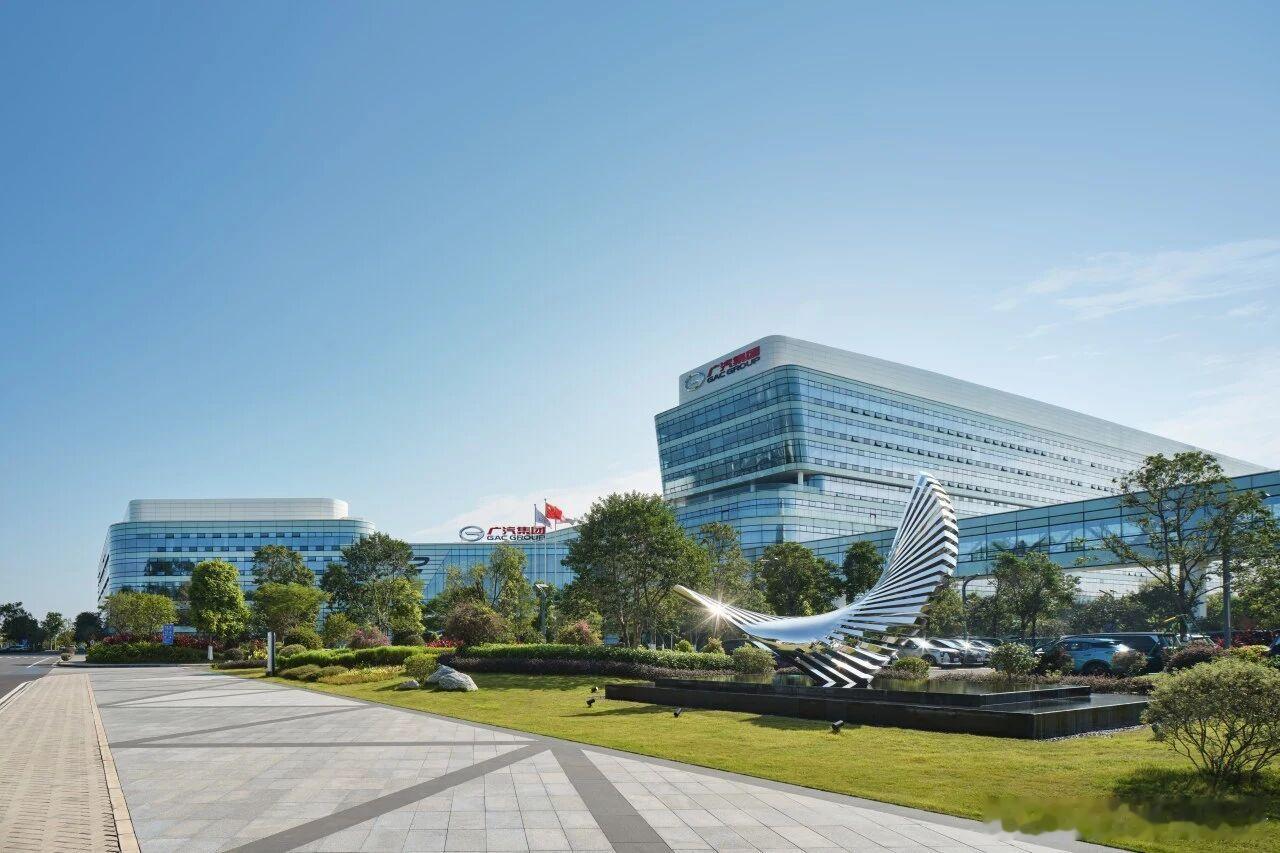 广汽集团锚定“番禺行动”改革计划，正式启动自主品牌BU（Business Uni