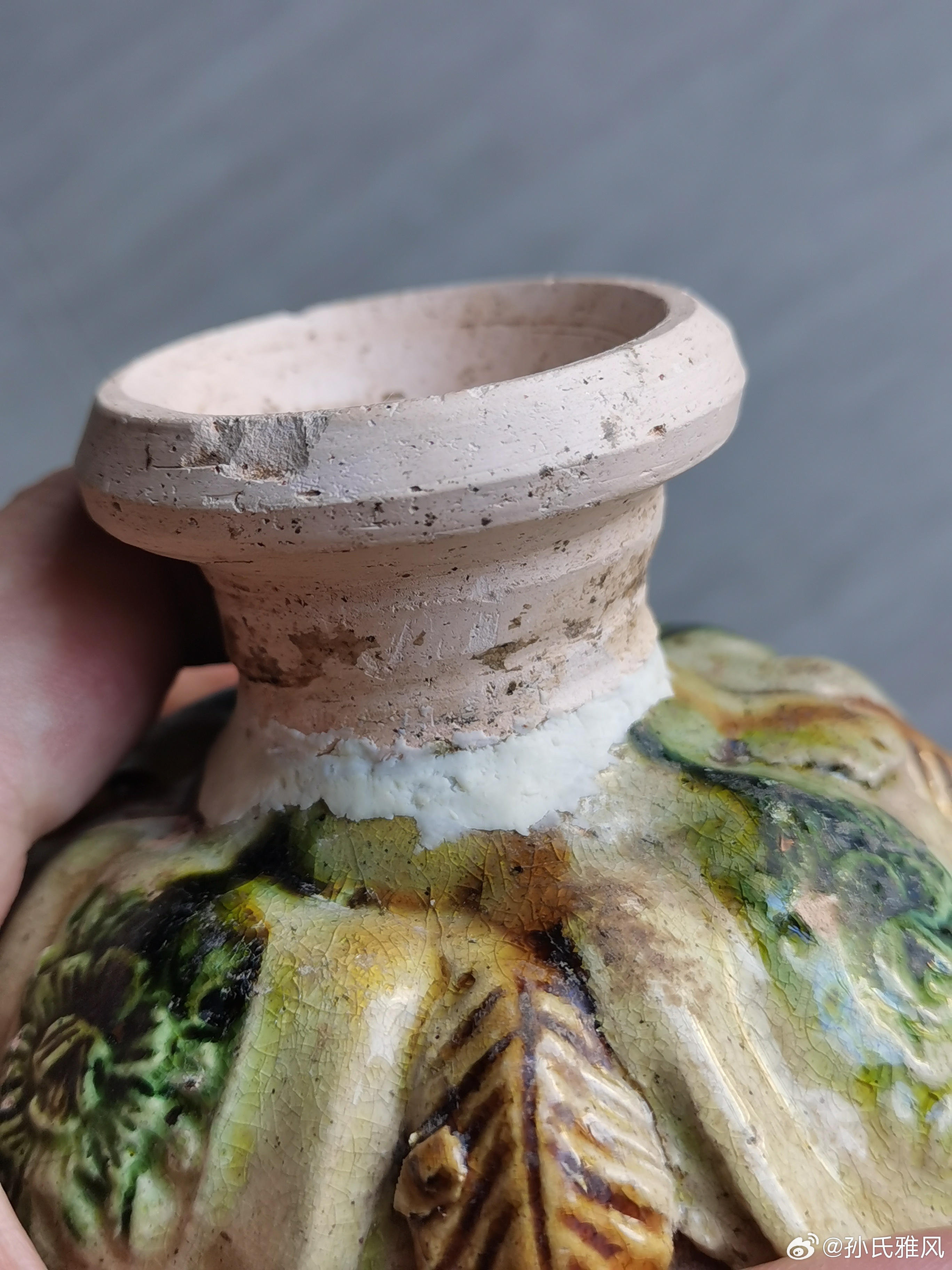 古瓷鉴定