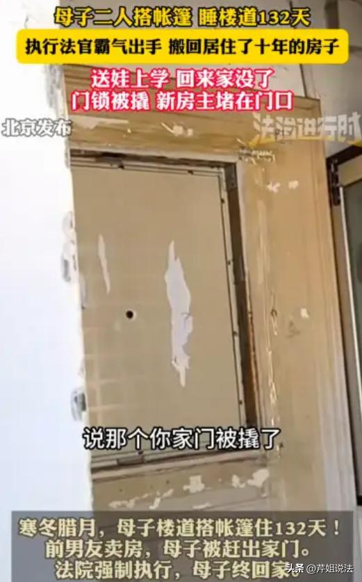 北京，于女士13年前与已婚的董某相恋后怀孕，董某让她打胎，她坚持生下孩子。董某签